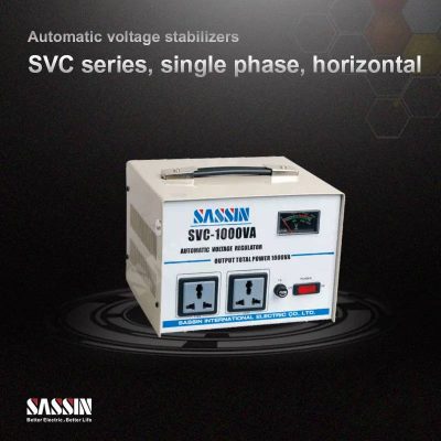 SVC series, single phase, horizontal