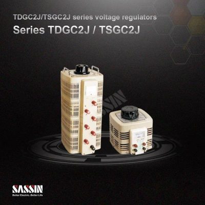 TDGC2J/TSGC2J series voltage regulators